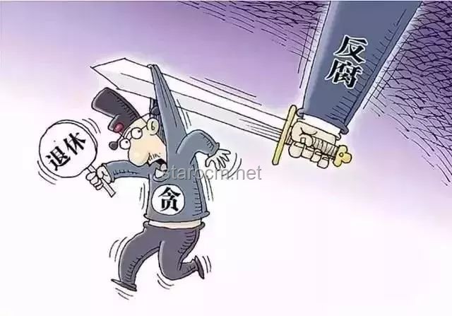 官员贪腐案例警示：刘铁强案深度剖析与行业反思